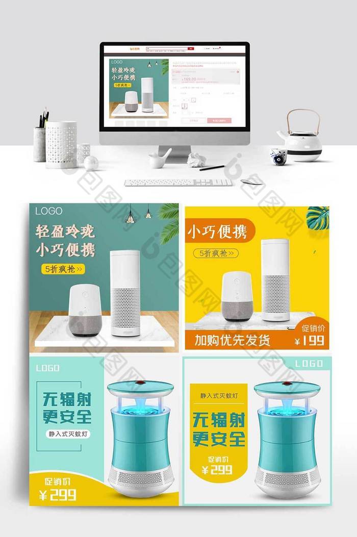 使用场景是主图|直通车,编号是18392271,格式是psd,建议使用photoshop