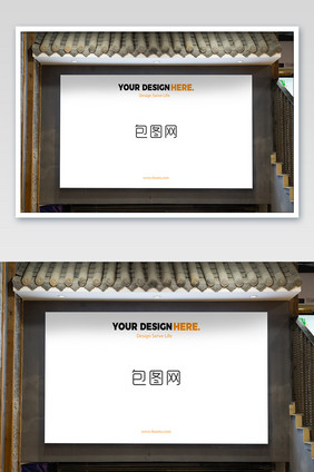 中式广告牌商店购物中心广告牌海报样机