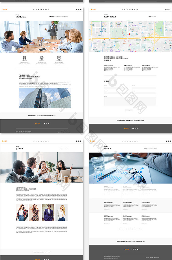 简约灰色设计企业全套页面