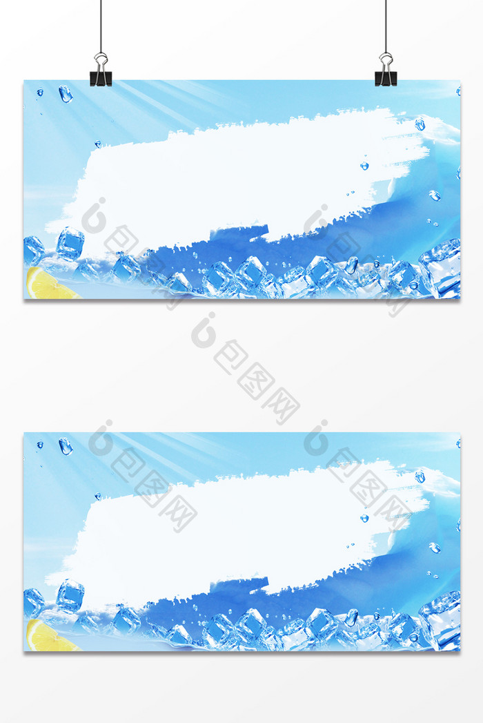 蓝色夏季冰块雪山海报背景