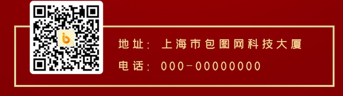 红色质感七夕节日手机启动引导页