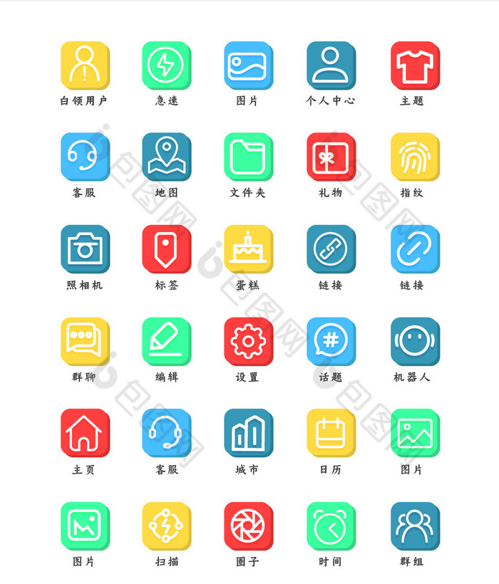 图片主题个人中心素材