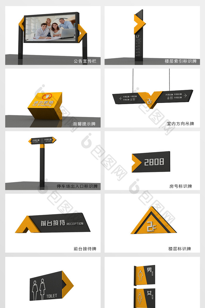 AI+MAX商业导视系统模型