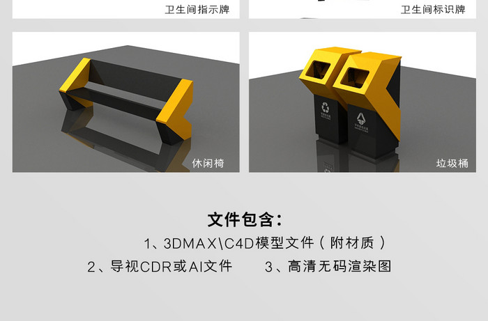 AI+MAX商业导视系统模型