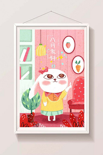 粉色小清新八月你好小兔子家具室内插画海报图片