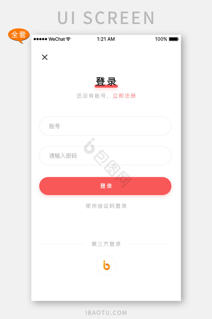 最好用的新闻资讯app(排名前五的新闻资讯类app)