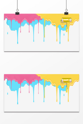 文艺清新彩色刷墙广告海报背景图