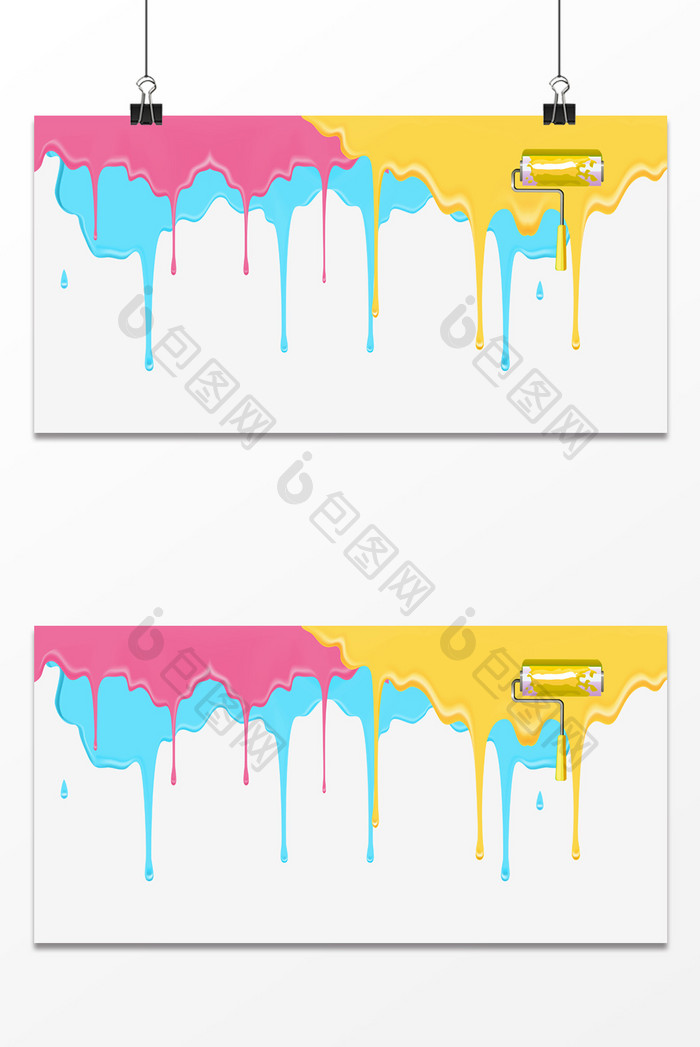 文艺清新彩色刷墙广告海报背景图