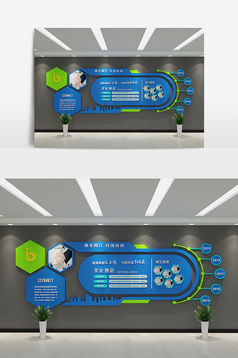 创意造型企业文化墙3D设计图片