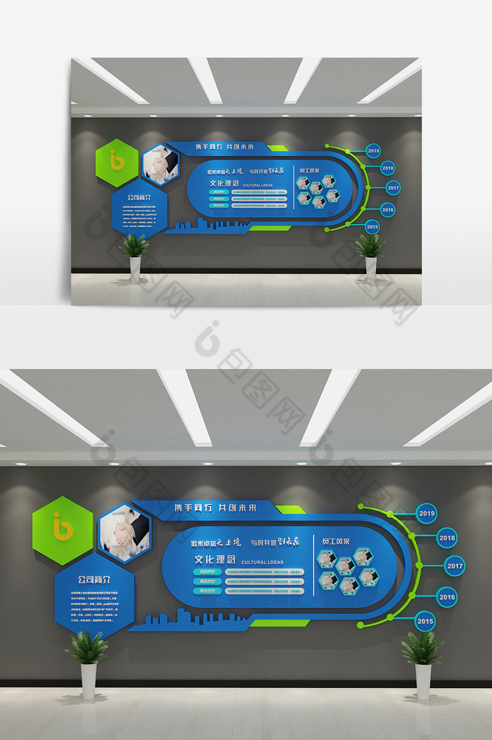 创意造型企业文化墙3D设计图片图片