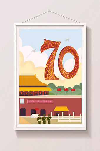 手绘建国70周年国庆节闪屏设计插画插画原画1024 4575图片素材免费下载 编号1314403 潮点视频