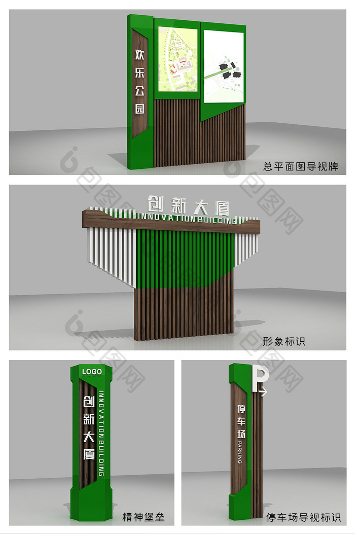 公园导视标识创意园导视系统