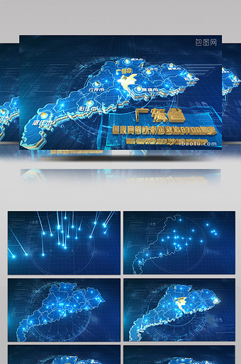广东E3D地图科技连线AE模板图片