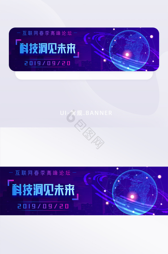 企业banner-企业banner设计图片-包图网