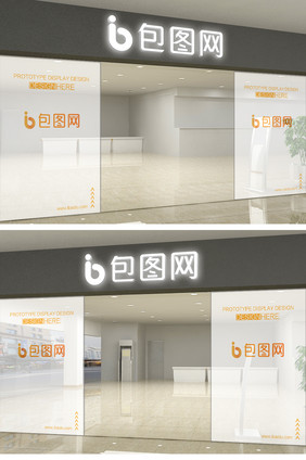 室内现代灯箱展板墙面海报logo样机贴图