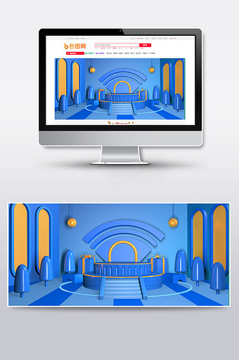 C4D电商场景蓝色活动海报场景图片
