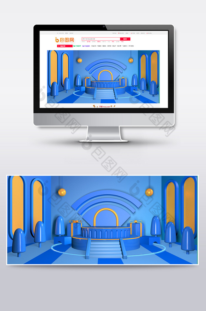 C4D电商场景活动海报场景图片图片