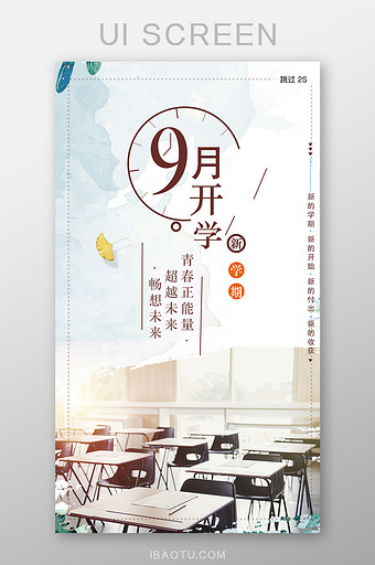 大学入学图片 大学入学素材 包图网