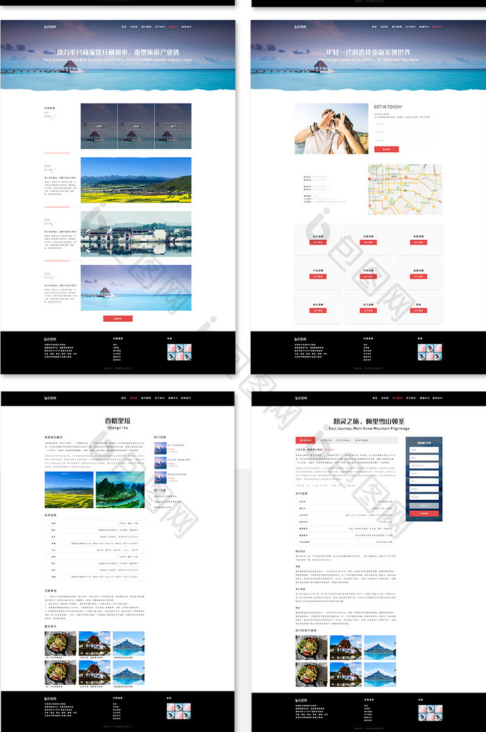 全套清新个性旅行网页模板网站定制服务