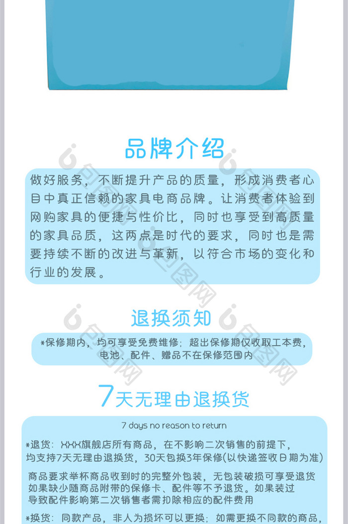 注水碗宝宝环保不锈钢电商详情页模板