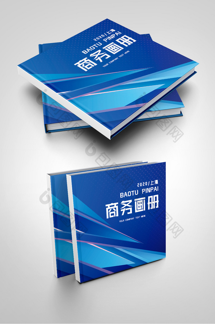 蓝色几何创意商务画册封面