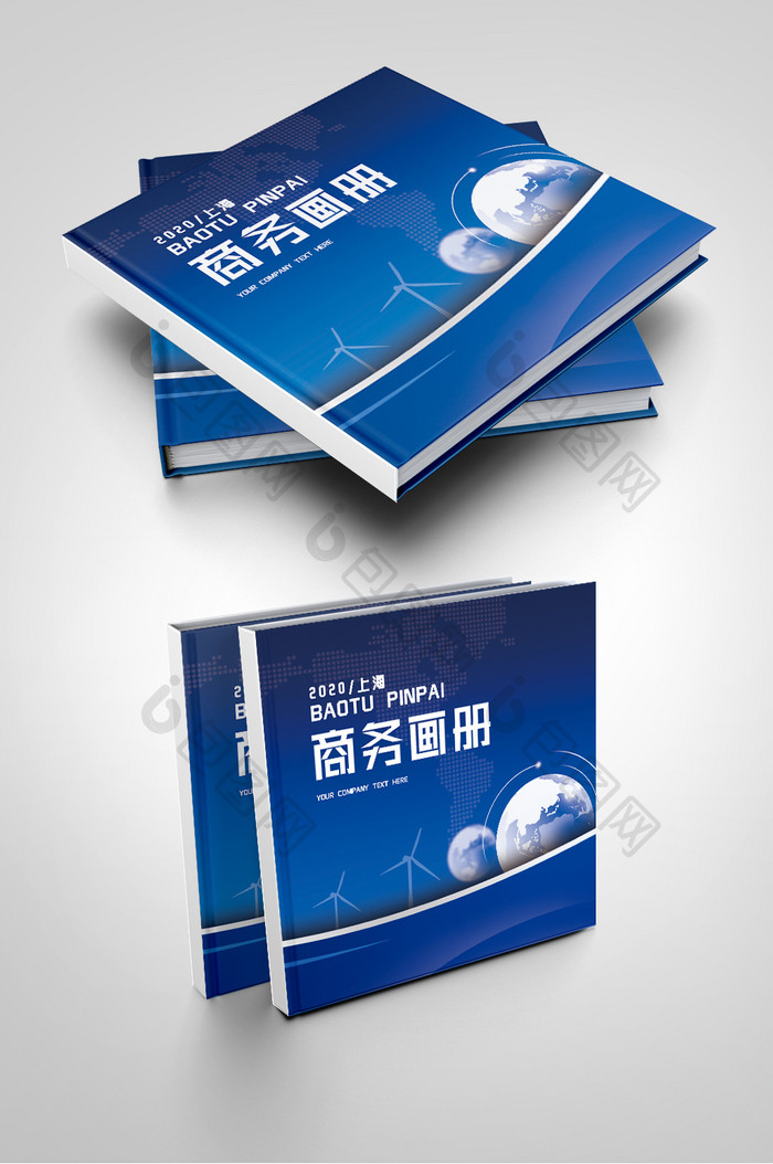 蓝色星球创意商务画册封面