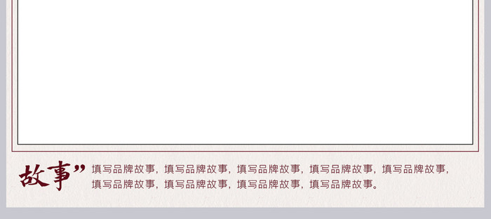 简约大气浅色背景中秋节月饼详情页模板设计