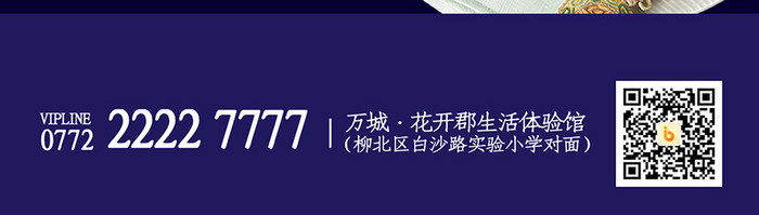 金色八月十五中秋节月饼节app启动页界面
