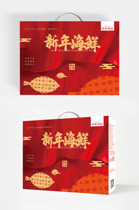 大气简约图形新年视频海鲜食品礼盒包装设计
