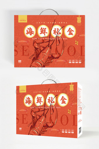 传统国风简约新年海鲜食品礼盒包装设计图片