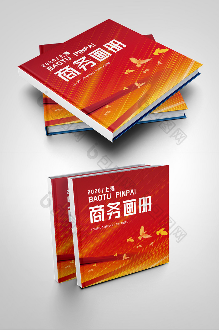 红色高端创意商务画册封面