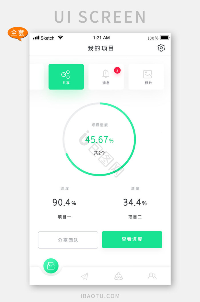 绿色数据中心图片-绿色数据中心素材免费下载-包图网