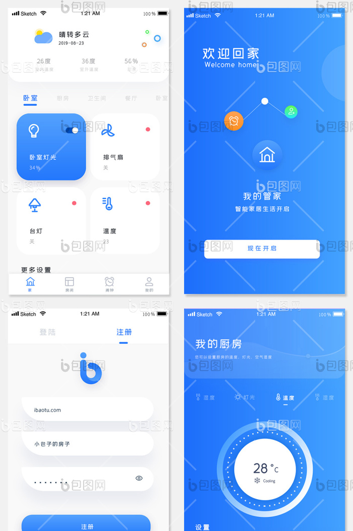 蓝色简约智能家居UI移动界面全套-包图网
