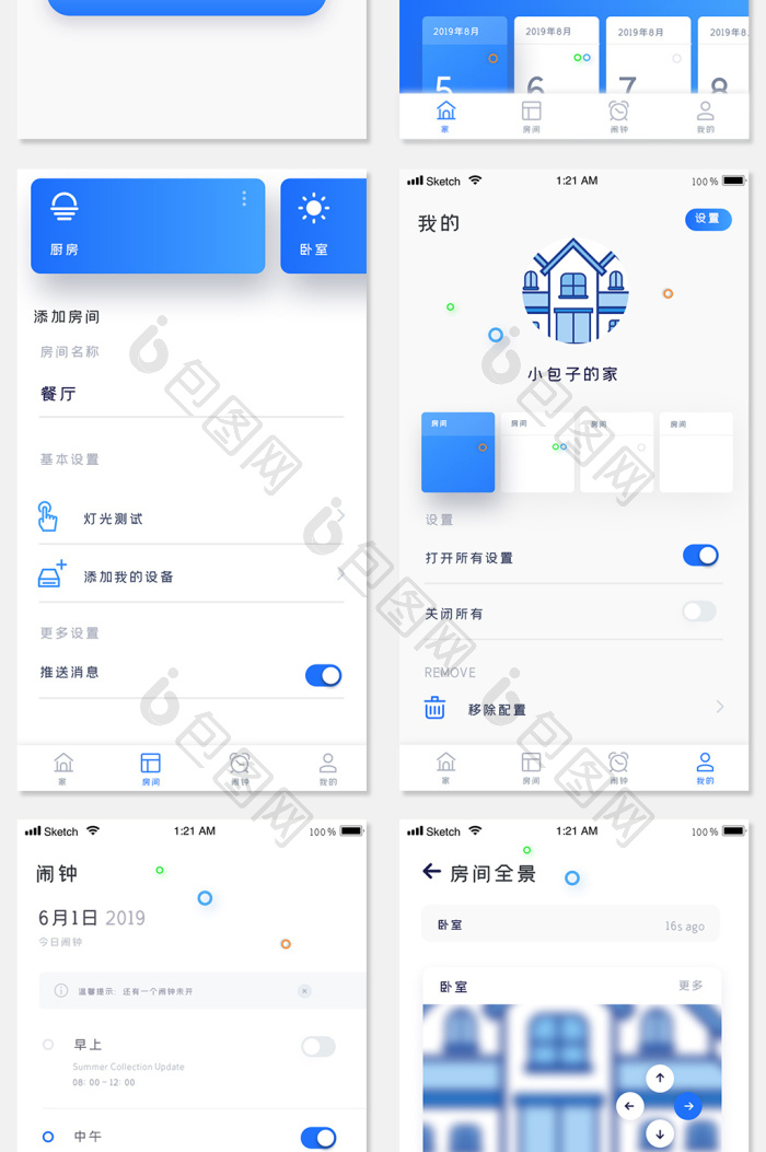 蓝色简约智能家居UI移动界面全套-包图网