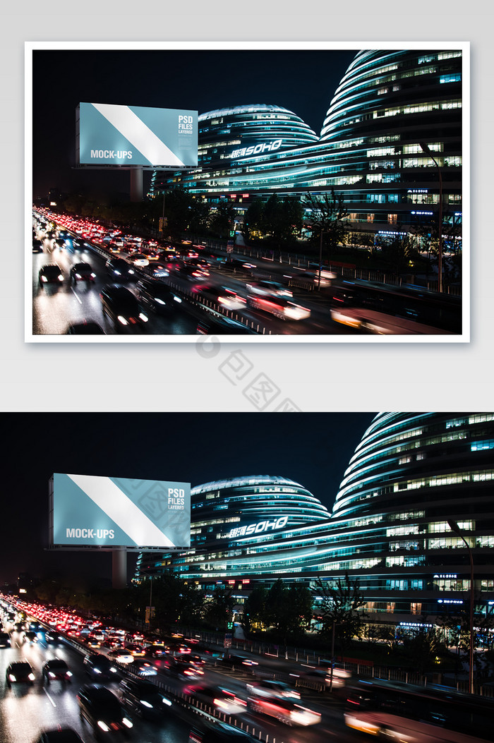 科技感北京银河SOHO户外广告牌图片图片