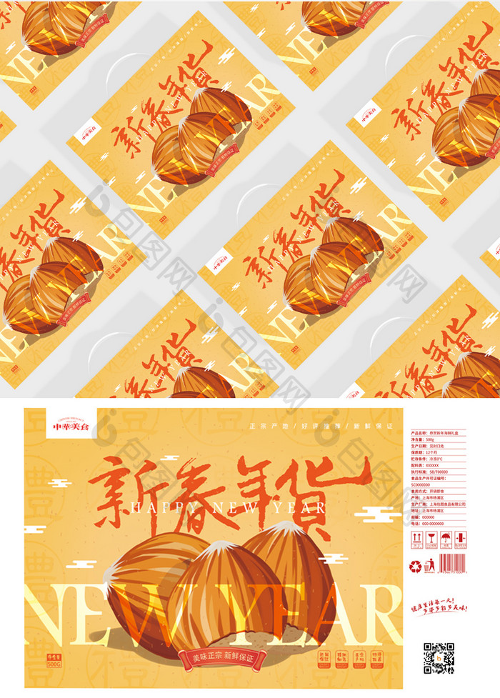 大气红色插画新春年货食品礼盒包装设计