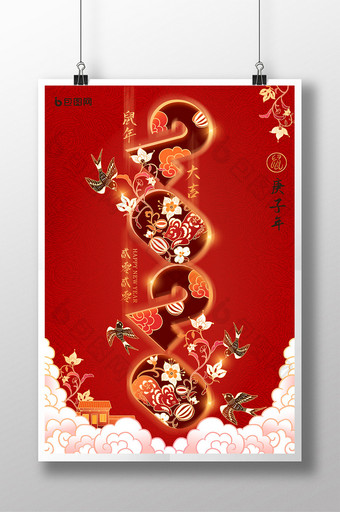 中式风格鼠年海报图片