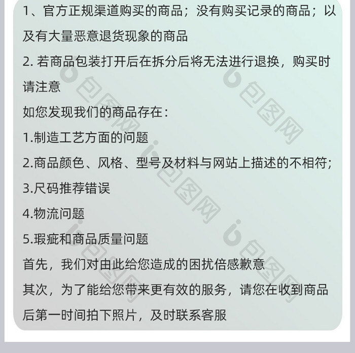 简约夏季秋季男装服装T恤详情页小清新模板