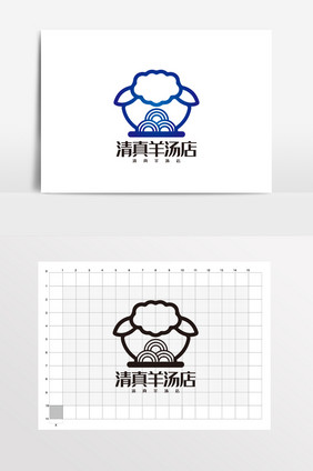 清真羊汤店 LOGO标志VI