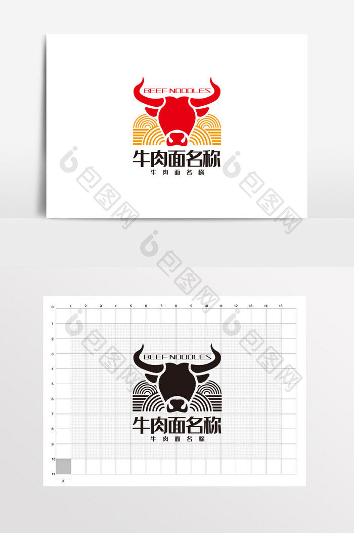 牛肉面 LOGO标志VI