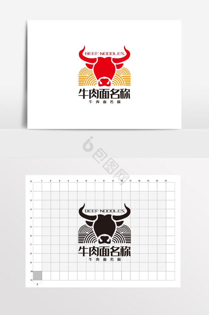 牛肉面LOGO标志VI图片