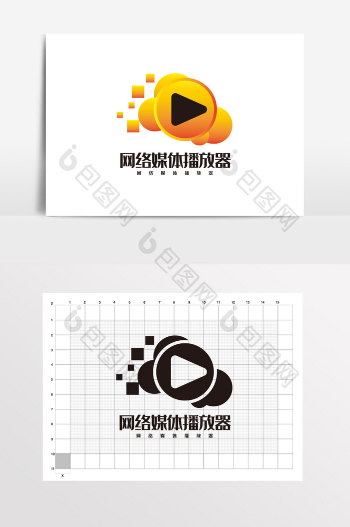 网络媒体播放器 LOGO标志VI