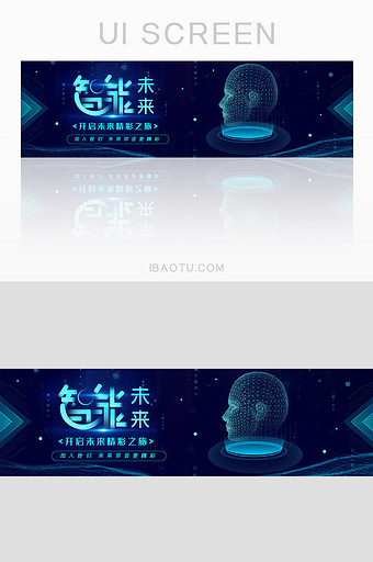 ui设计智能科技banner未来科技人脸图片
