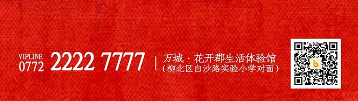 红色简约大气十月一国庆节建国70年启动页