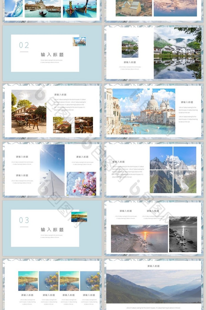 小清新文艺清新杂志风旅行相册PPT模板