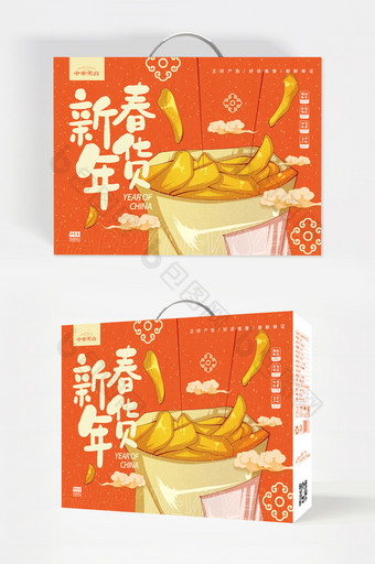 红色大气新年大吉零食食品礼盒包装设计图片
