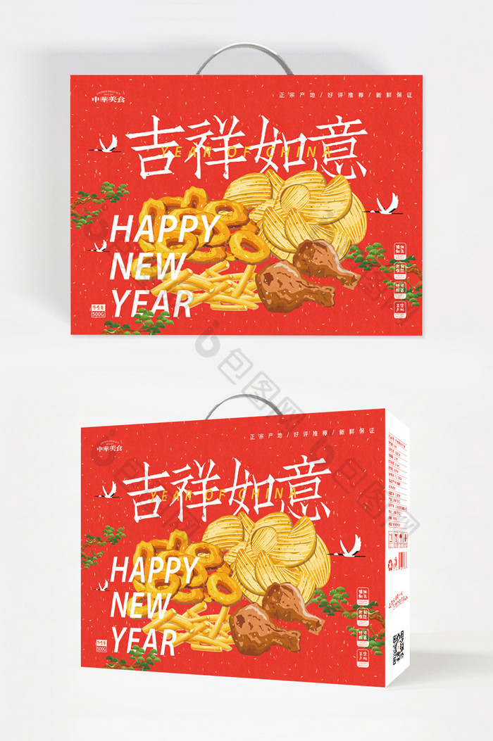 包装设计零食礼包零食包装图片