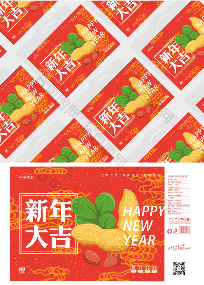 大气红色新年新春零食食品礼盒包装设计