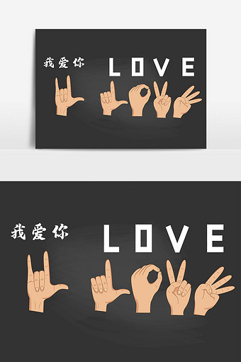 爸爸妈妈我爱你