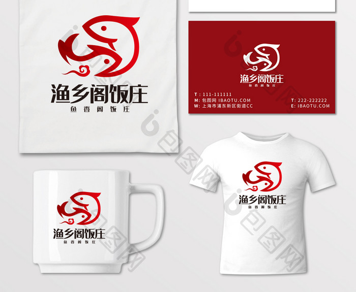 渔乡阁饭庄 LOGO标志VI